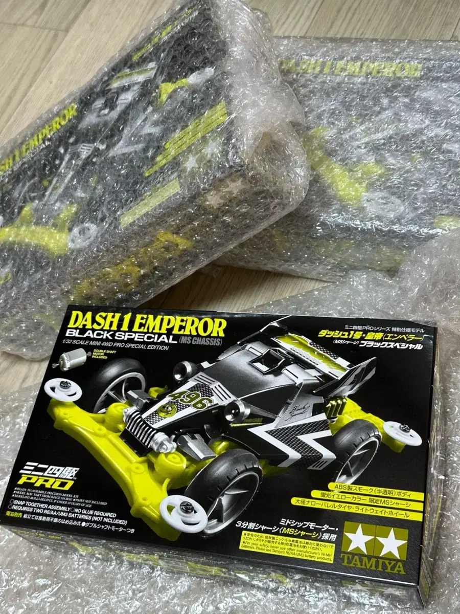 타미야 데쉬1 엠페러 블랙 스페셜 Tamiya Dash1 Emperor